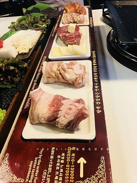 韓國首爾8色烤肉