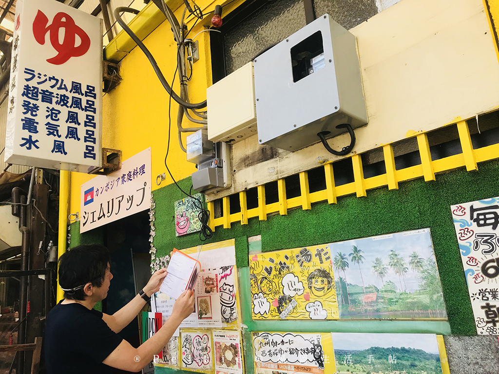 福岡的吉塚站的錢湯改造的柬埔寨餐廳