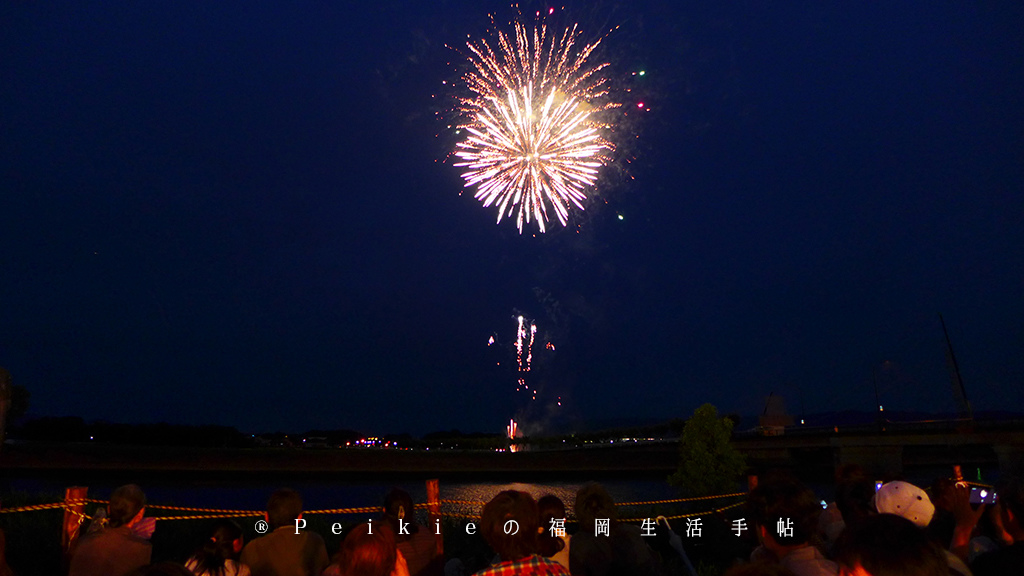 福岡小郡花火大会・福岡小郡花火大會