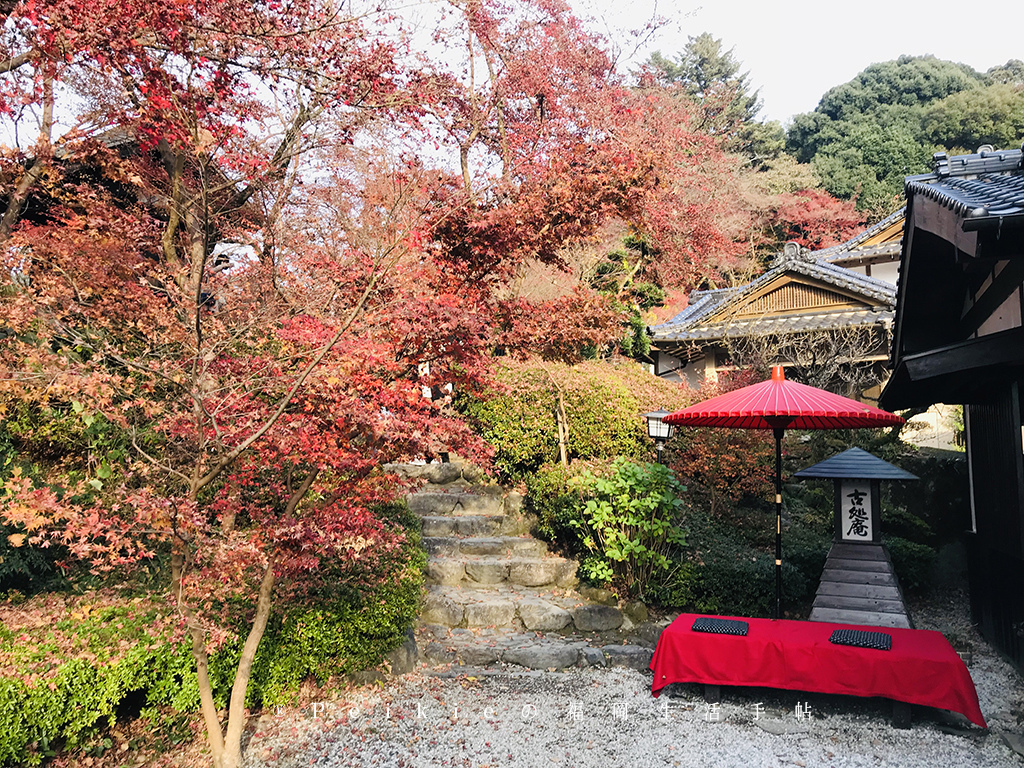 福岡・朝倉紅葉狩り・秋月城跡