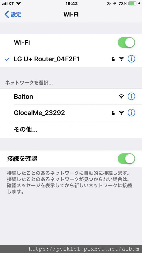 韓國租借GLOBAL WiFi