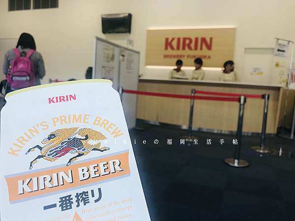 福岡縣小郡麒麟啤酒工廠見學參觀有喝有吃還有一大片波斯菊花田 辣蛋糕福岡生活手帖 辛いケーキの福岡生活手帖 痞客邦 福岡縣小郡麒麟啤酒工廠見學參觀有喝有吃還有一大片波斯菊花田 辣蛋糕福岡生活手帖 辛いケーキの福岡生活手帖 痞客邦
