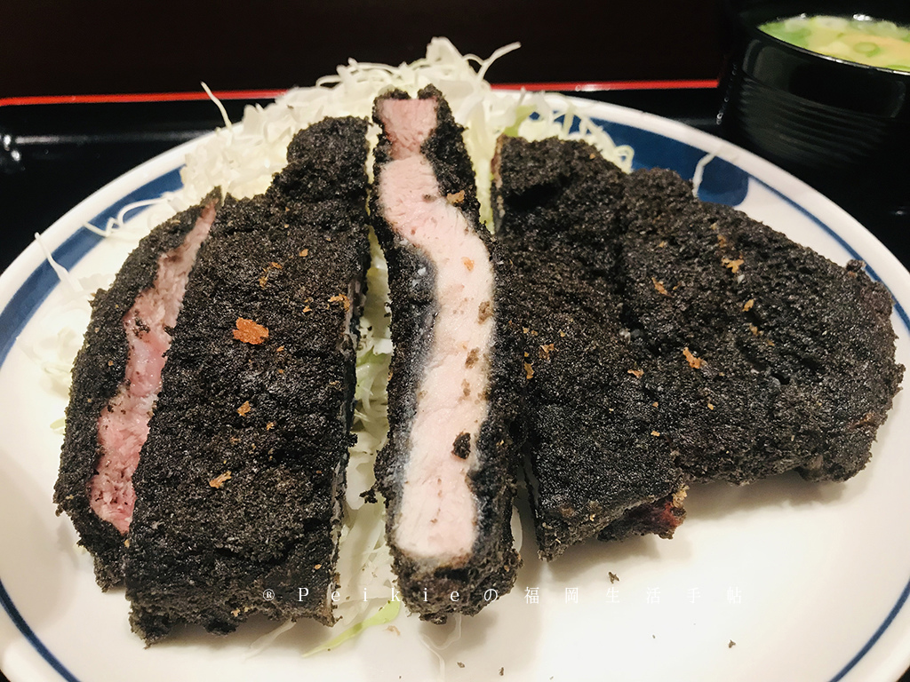 ぎおん亭竹炭黑炸豬排