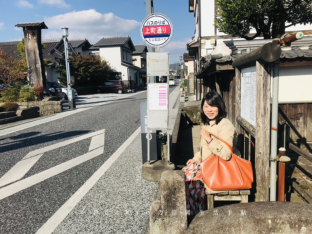 九州日田千屋鰻魚飯三吃（日田まぶし千屋）うなぎ