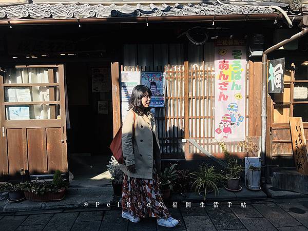 九州日田千屋鰻魚飯三吃（日田まぶし千屋）うなぎ