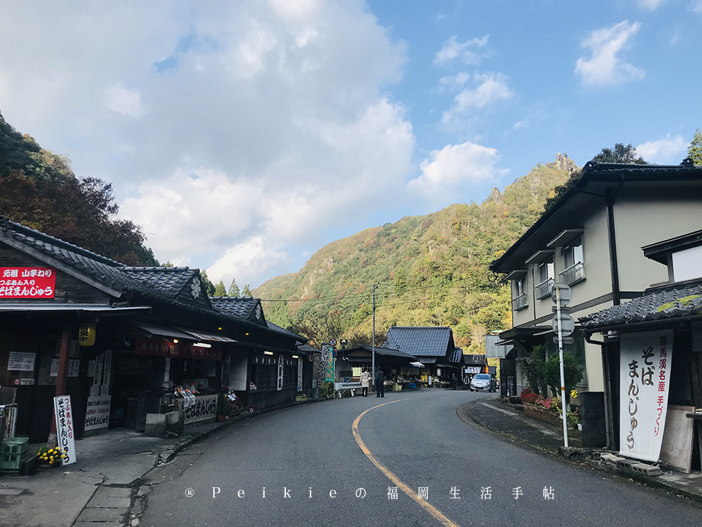 中津市的深耶馬溪，景點一目八景