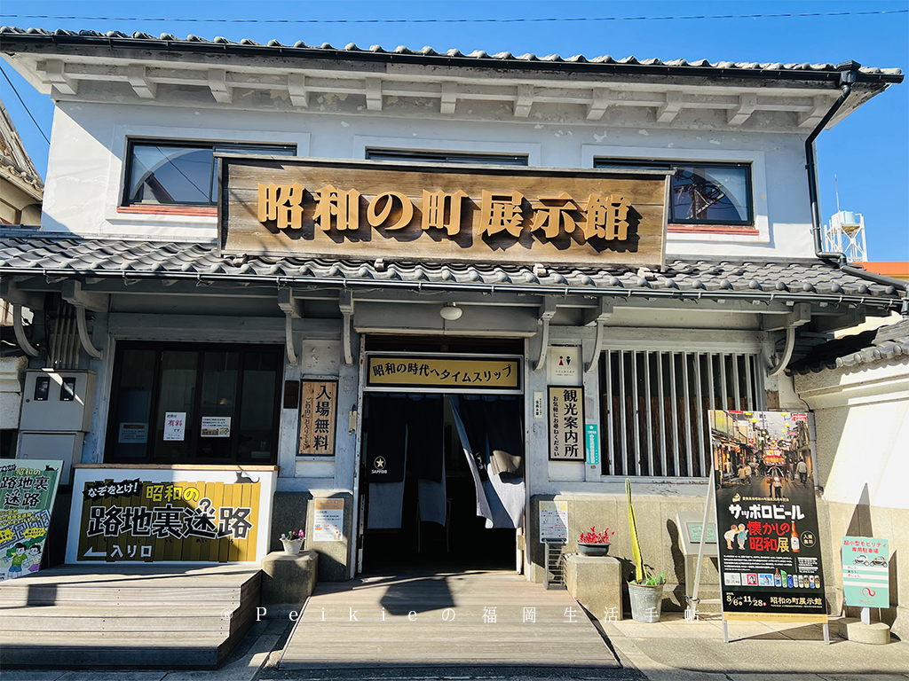 豊後高田小旅行昭和街解憂雜貨店場景・新蕎麥麵・農泊手作日本花藝・