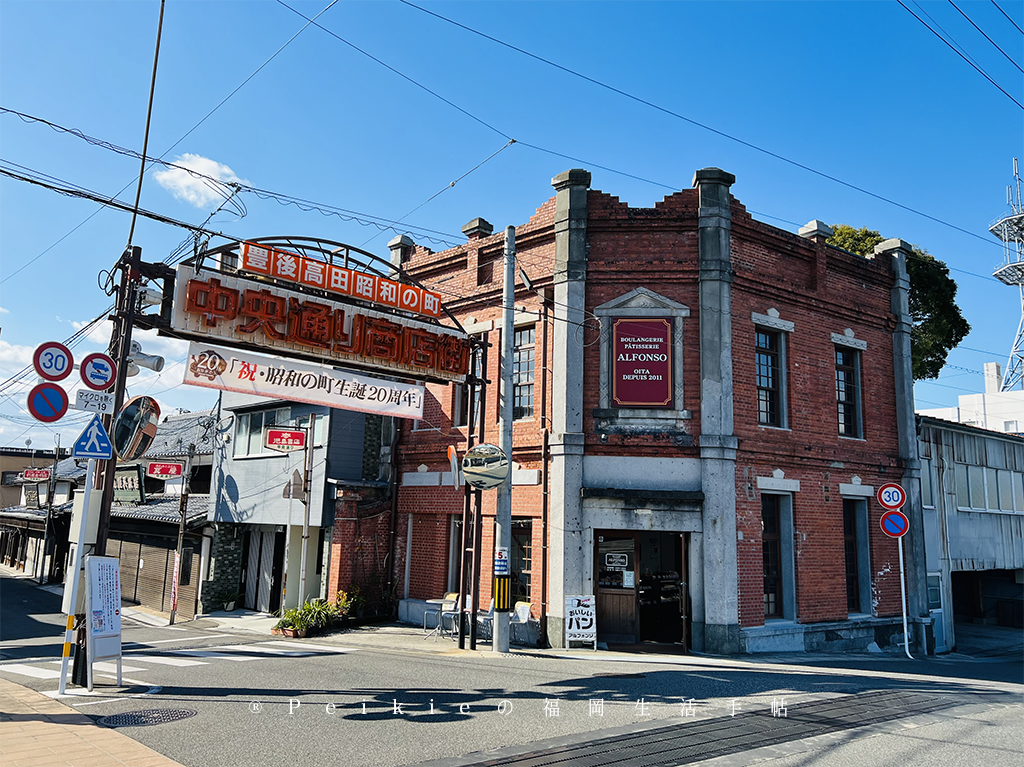 豊後高田小旅行昭和街解憂雜貨店場景・新蕎麥麵・農泊手作日本花藝・