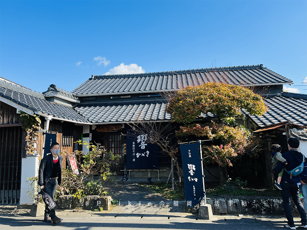 豊後高田小旅行昭和街解憂雜貨店場景・新蕎麥麵・農泊手作日本花藝・