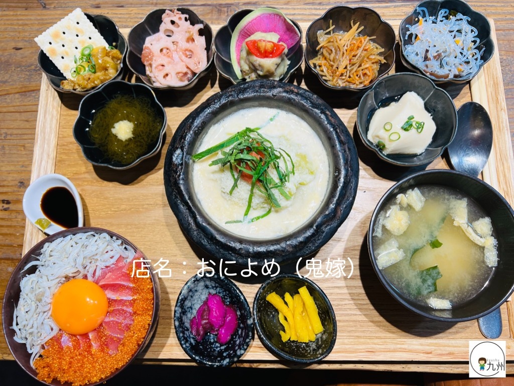 [食記] 福岡天神的IG人氣定食おによめ(鬼嫁)