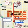 築地どんぶり市場.jpg