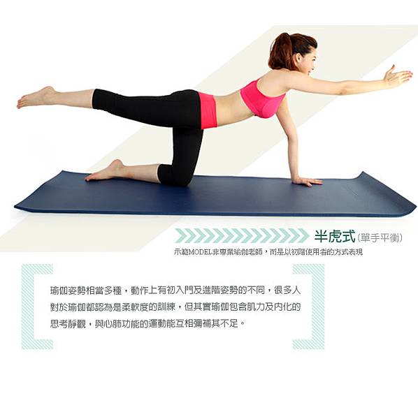 yoga-mats-10_02.jpg