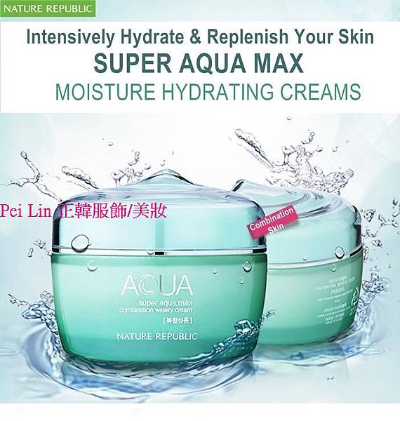 Nature Republic Super Aqua 高效保濕混合性皮膚水份面霜 80 ml 3.jpg