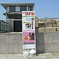 柯南電影的海報-以大阪城為主題的電影-現在有附贈當時電影上映的報紙喔