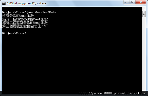 15_範例_OverloadMain結果.png