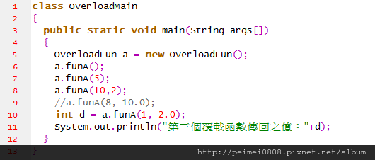 15_範例_OverloadMain.png