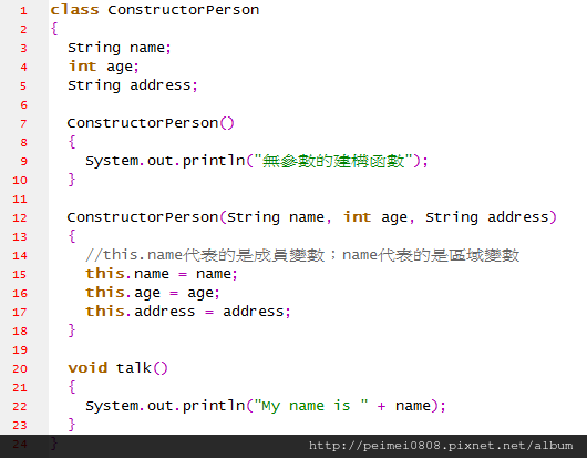 16_範例_ConstructorPerson1.png