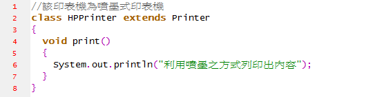 24_範例_HPPrinter.png