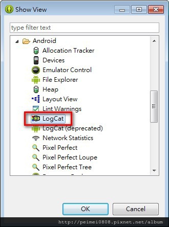 03_開啟LogCat的方法-2.jpg