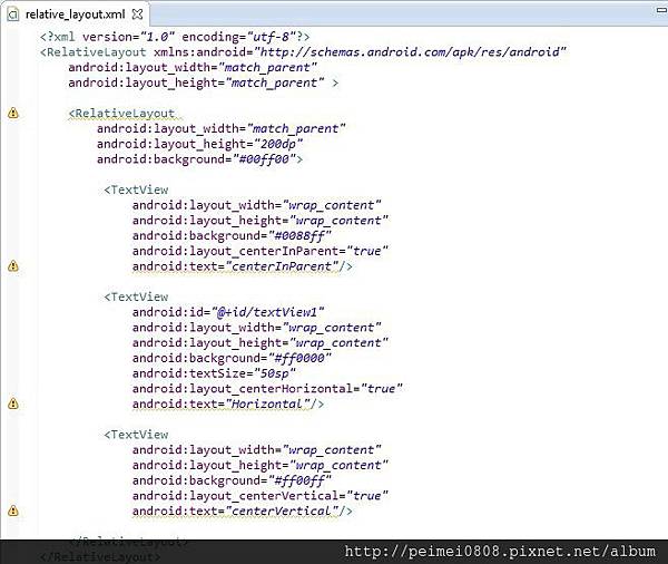 14_relative_layout-centerInParent&Horizontal&Vertical.jpg