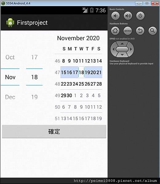 16_Firstproject結果-datepicker.jpg