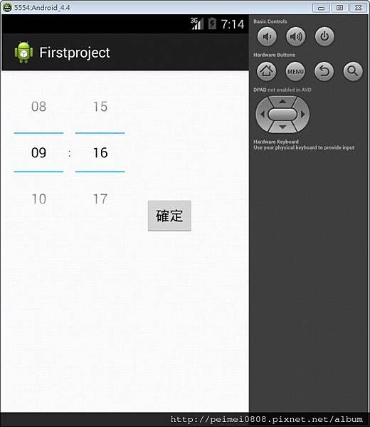 16_Firstproject結果-timepicker.jpg