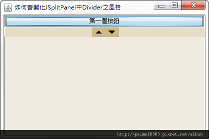 執行結果06_最小size按鈕.png 執行結果06_最小size按鈕.png
