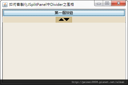 執行結果07_最大size按鈕.png 執行結果07_最大size按鈕.png