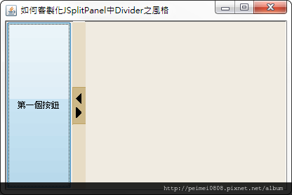 執行結果_HORIZONTAL_SPLIT.png 執行結果_HORIZONTAL_SPLIT.png