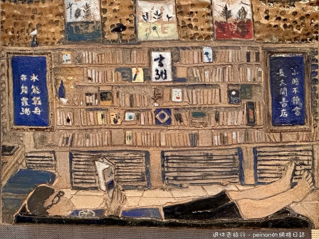 【長濱過客】我在書粥當店長