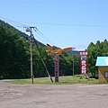 314_北見狐貍村.JPG