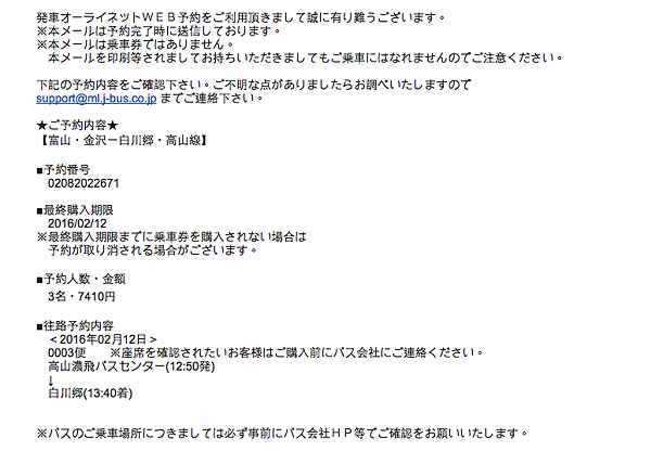 螢幕快照 2016-04-13 17.04.11.png 螢幕快照 2016-04-13 17.04.11.png