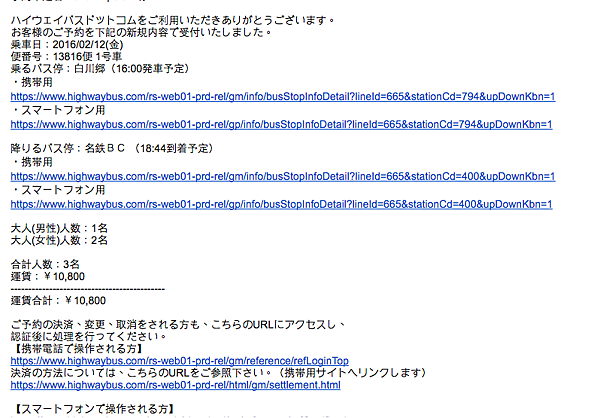 螢幕快照 2016-04-13 17.07.19.png 螢幕快照 2016-04-13 17.07.19.png