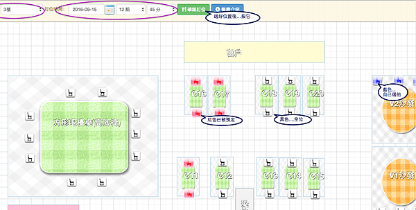 螢幕快照 2016-09-04 12.32.19.png