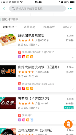 30901902212_9428556cb6_o.png 30901902212_9428556cb6_o.png