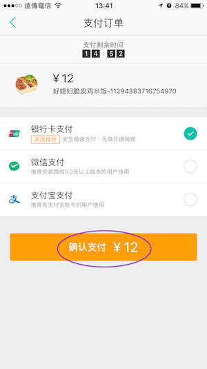 31008394666_84cb6ea652_o.png 31008394666_84cb6ea652_o.png