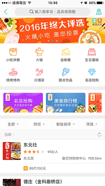 31044122315_0d50fcdde4_o.png 31044122315_0d50fcdde4_o.png