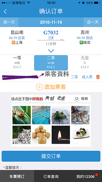 30905169882_802aea00e1_o.png 30905169882_802aea00e1_o.png