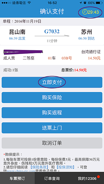 30933321221_b0343e6cf7_o.png 30933321221_b0343e6cf7_o.png