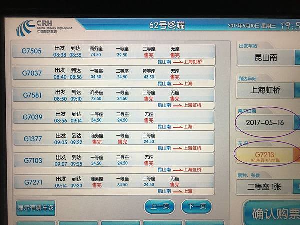 33783173654_ebea67e4a5_o.jpg 33783173654_ebea67e4a5_o.jpg