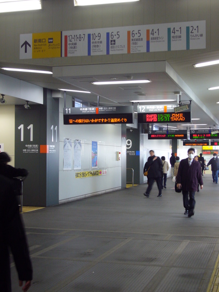 新宿車站