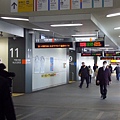 新宿車站