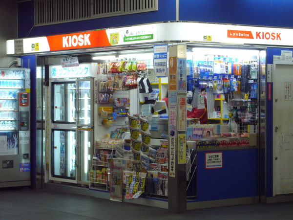 車站內的商店