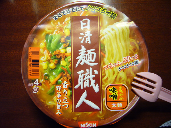 我的晚餐