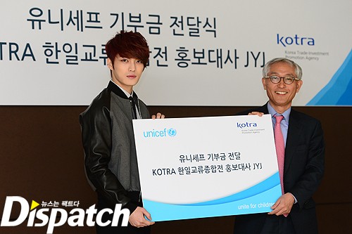 130305 unicef捐贈式@dispatch (6)