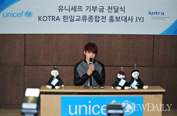 130305 unicef捐贈式@newdaily (13)