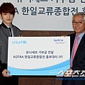 130305 unicef捐贈式@sportchuson (16)