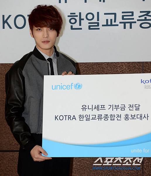 130305 unicef捐贈式@sportchuson (14)