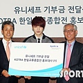 130305 unicef捐贈式@sportkorea (5)