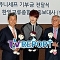 130305 unicef捐贈式@tvreport (11)